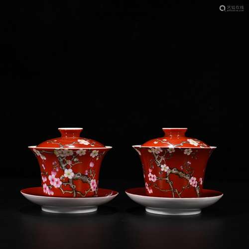 Red colored enamel to the plum flower grain rice cup water c...