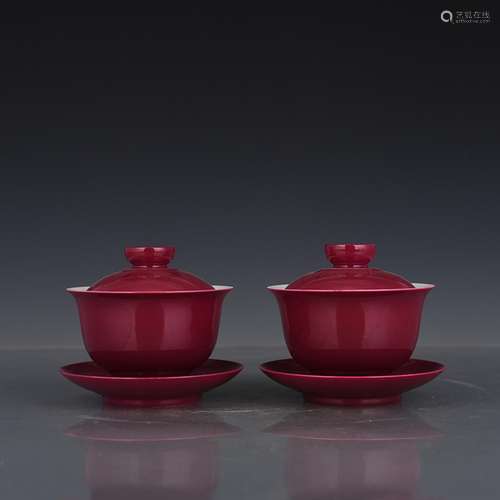 Carmine red glaze cup water chestnuts tureen 9.5 x 11 cm in ...