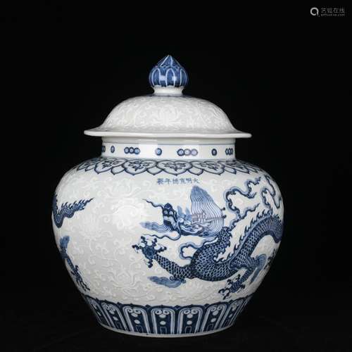 Heap carved dragon cover canister to antique vase is an anti...