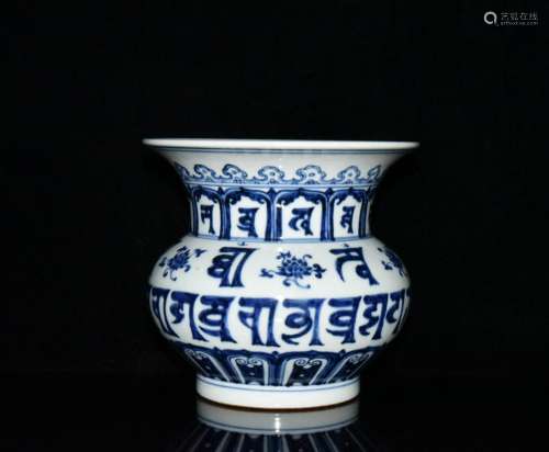 Blue and white 15.6 x17cm 1200 Sanskrit slag bucket
