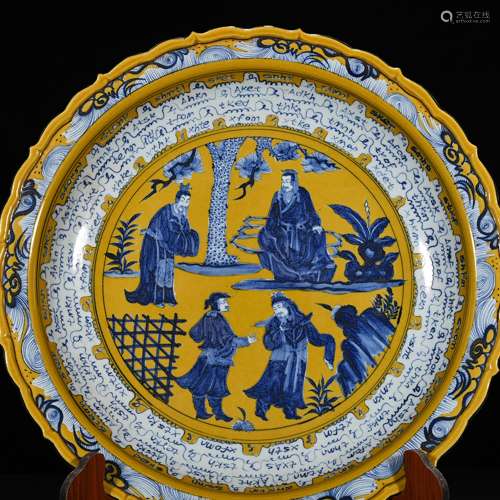 Jiao yellow glaze porcelain stories of three characters tray...