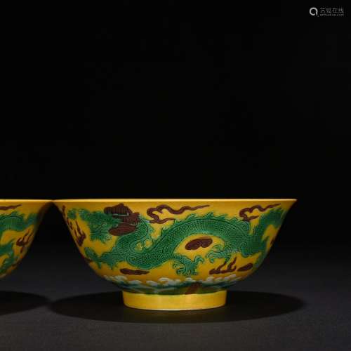 Yellow to plain tricolour carved dragon bowl of 7 * 15 cm