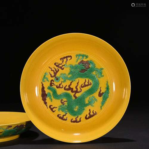 Yellow to plain tricolour carved dragon disc 4 * 18 centimet...