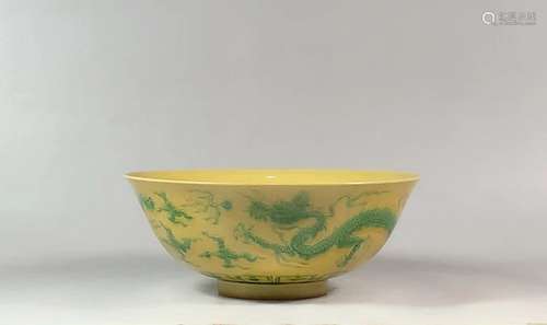 Yellow dragon self-identify bowl, 7 cm high, 17.3 cm,