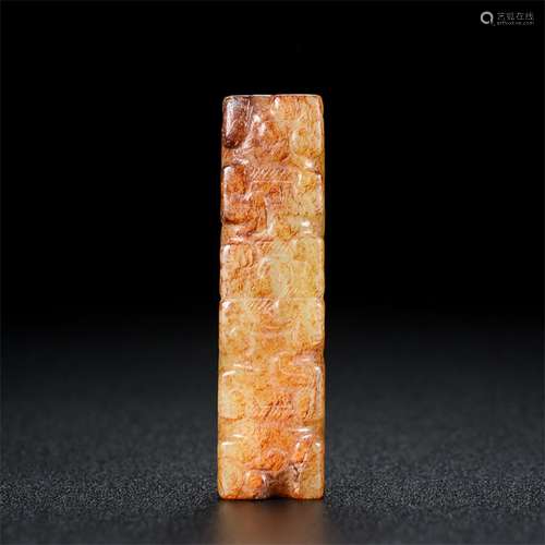 Son, hetian jade ruyi wen yu le, the quality of the jade is ...