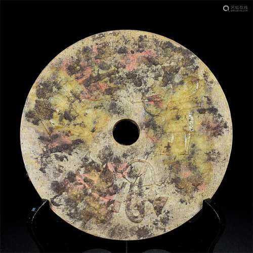 Jade, hetian jade chow hunting, the quality of the jade is e...