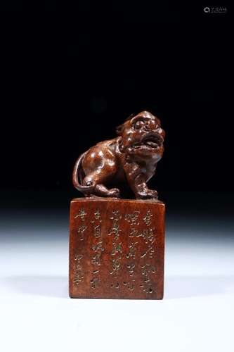 : masters, bamboo benevolent printSize: 12.5 cm high 6.3 cm ...