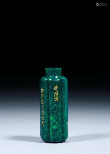 : Qiu Angle paint verse snuff bottlesSize: 6.4 cm wide and 2...