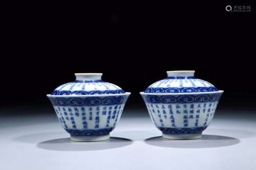 :· poems of blue and white porcelain cups a pairSize: 7.5 cm...