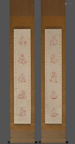 Master hong yi, a double bar screen (scripture of Buddha fig...