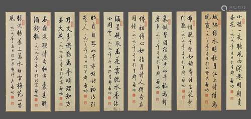 Mr Qi gong (calligraphy) one set of old paper mirror core X1...