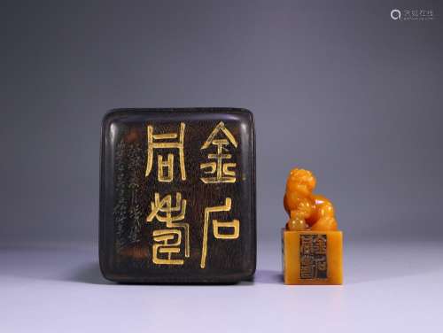 Tian ancient animal printSize: 3.2 * 3.0 * 6.5 cm 105.6 g in...