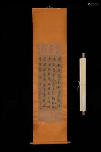 , shaft head YuShiNa calligraphy silk scroll porcelainSize, ...