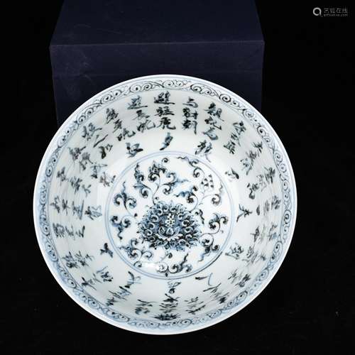 Blue and white flower poem bowl antique vase 200103 antique ...