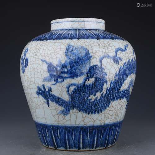 Carved sea dragon canister to antique antique ancient porcel...