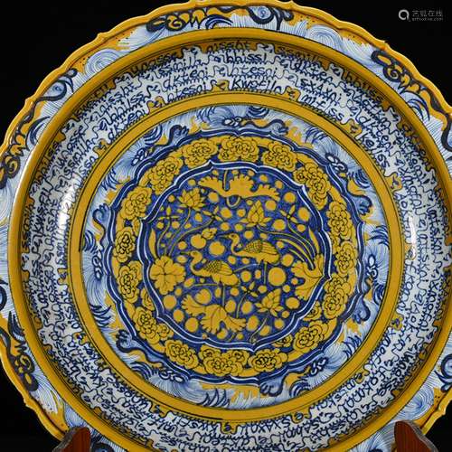 Jiao yellow glaze blue heron lotus tray Arabic version 7.5 *...