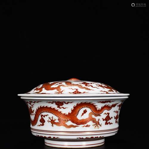 Alum red paint YunLongWen tureen11 cm high 19 cm wide