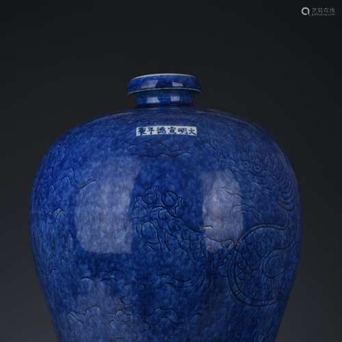 With blue glaze antique ancient porcelain carved dragon plum...