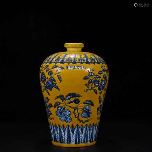 Jiao yellow glaze porcelain fold branch fruit grain mei bott...