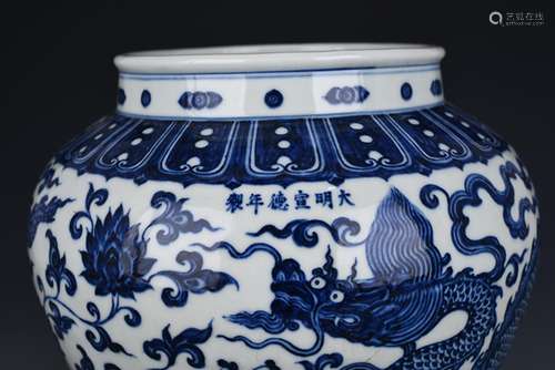 Blue and white dragon tank 13 antique antique ancient porcel...