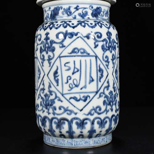 Zhengde Arab wen zhuang canister to 33 * 15 cm