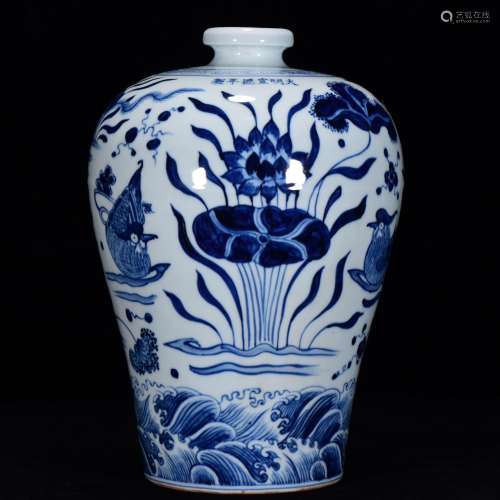 In blue and white fish bottle May 29 * 19 m