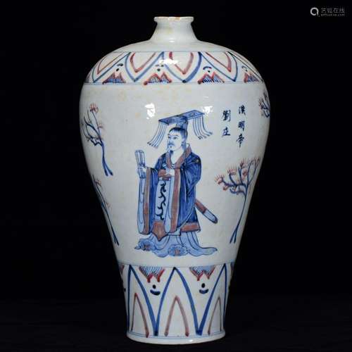 Blue and white youligong liuzhuang emperor wudi bottle like ...