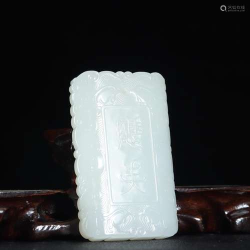 Hetian jade beast grain jade brandSpecification: high genero...