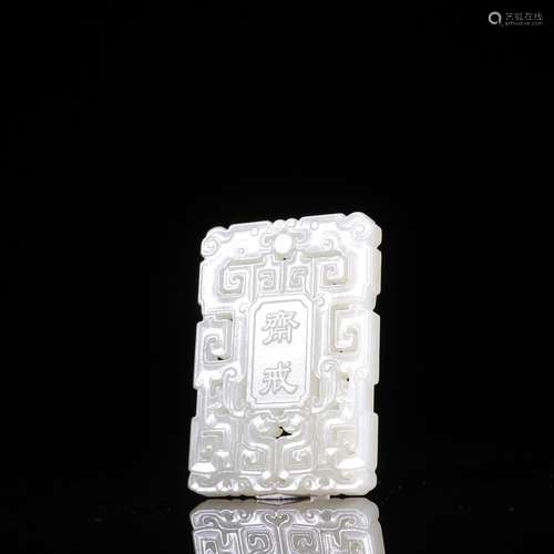 Hetian jade fast quotationSpecification: high 6.8 4.8 0.7 cm...