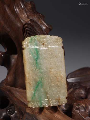 Old jade prose brand.Specification: long and 7.35 cm wide an...