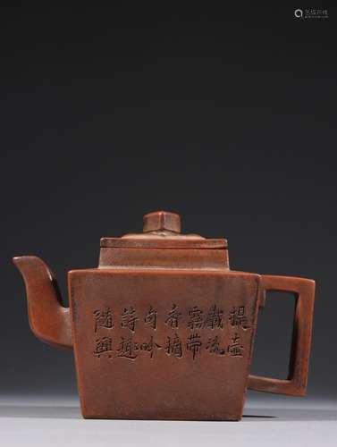 Violet arenaceous verse teapot Xu Jinhou model.Specification...