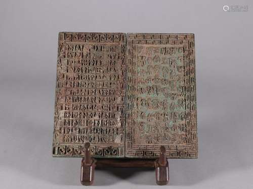 Bronze inscriptions plateSpecification: single block long an...