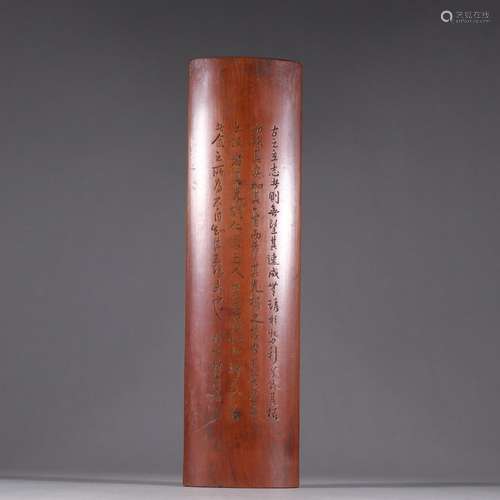 The old bamboo verse armSpecification: high and wide, 7.8 0....