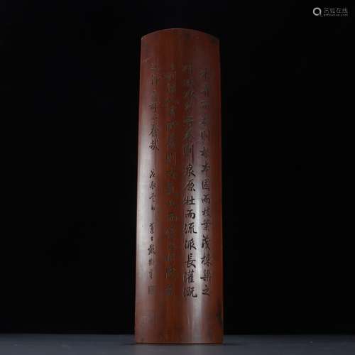 The old bamboo verse armSpecification: high generous 0.8/29/...