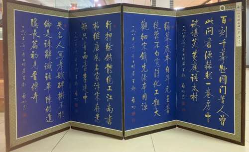 Screen, qi gong calligraphy painting heart size 38 x 78 x 4!