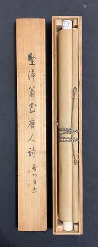 Qi gong calligraphy scrolls, with original box, painting hea...