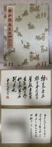 A page of qi baishi, shrimp, of at least ten, 35 x 50 cm x 1...