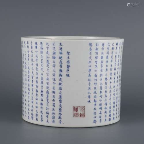 Blue title poet Lord in xian I brush pot.Size: 16 ㎝ caliber ...