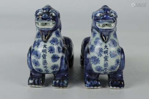 - blue and all the best a pair of lion11 cm high, abdominal ...