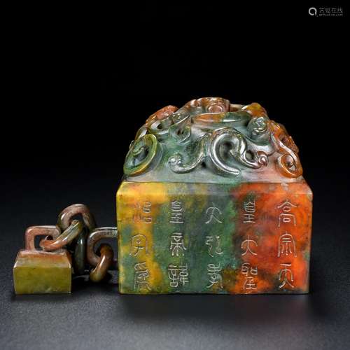 , hetian jade longnu chain seals, the quality of the jade is...