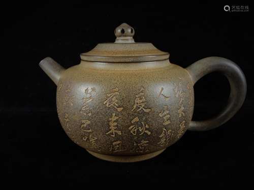 Xu Tang violet arenaceous carved painting poems potSize 16.8...