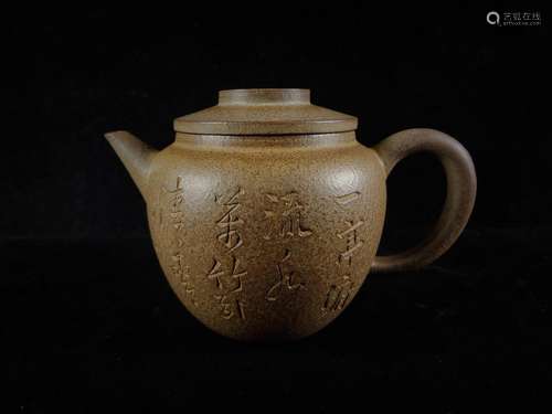 Zhejiang NingYuCheng kiln inscribe are recommendedSize 11.5 ...