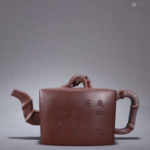 - purple prose bamboo square teapot.Specification: 9.5 cm hi...