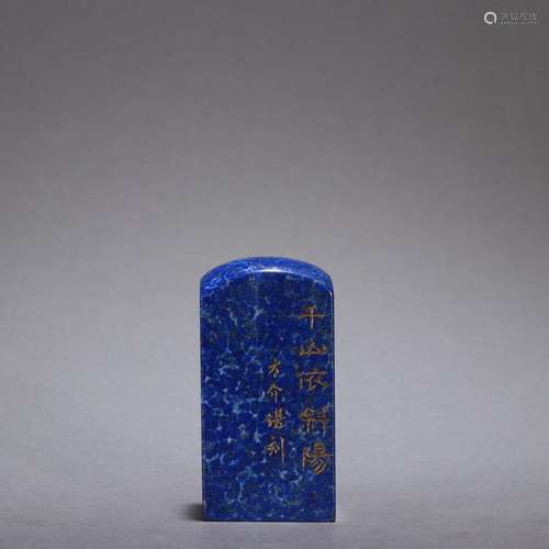 - Fang Jiekan carved lapis "qianshan mountain in accord...