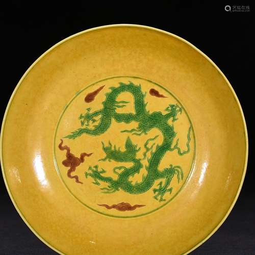 Chenghua jiao yellow glaze carving dragon disc 4 x 20.5 cm