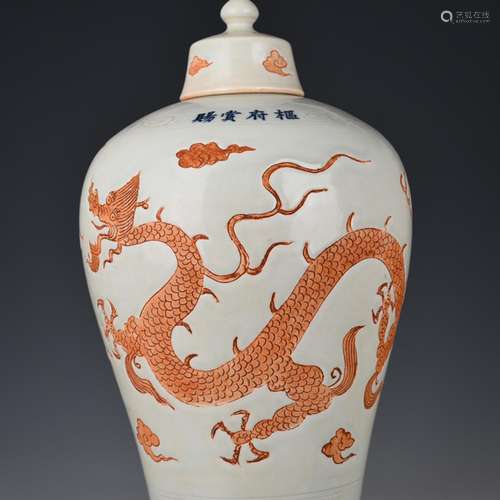 Pivot mansion reward money carved dragon mei bottles of anti...