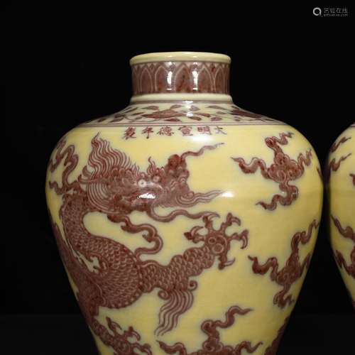 Jiao yellow glaze youligong red dragon grain mei bottles of ...