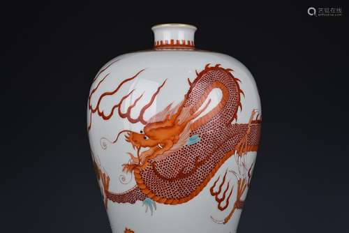 Alum red sea water dragon grain mei antique antique ancient ...