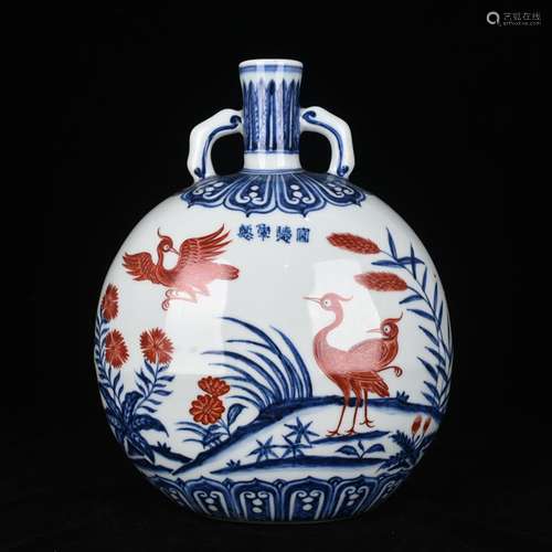 Blue vitriol red heron goose grain flat bottles of antique v...