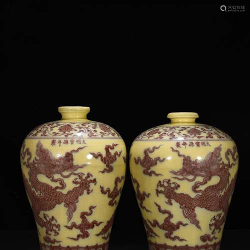 Jiao yellow glaze youligong YunLongWen mei bottles of 43 * 2...